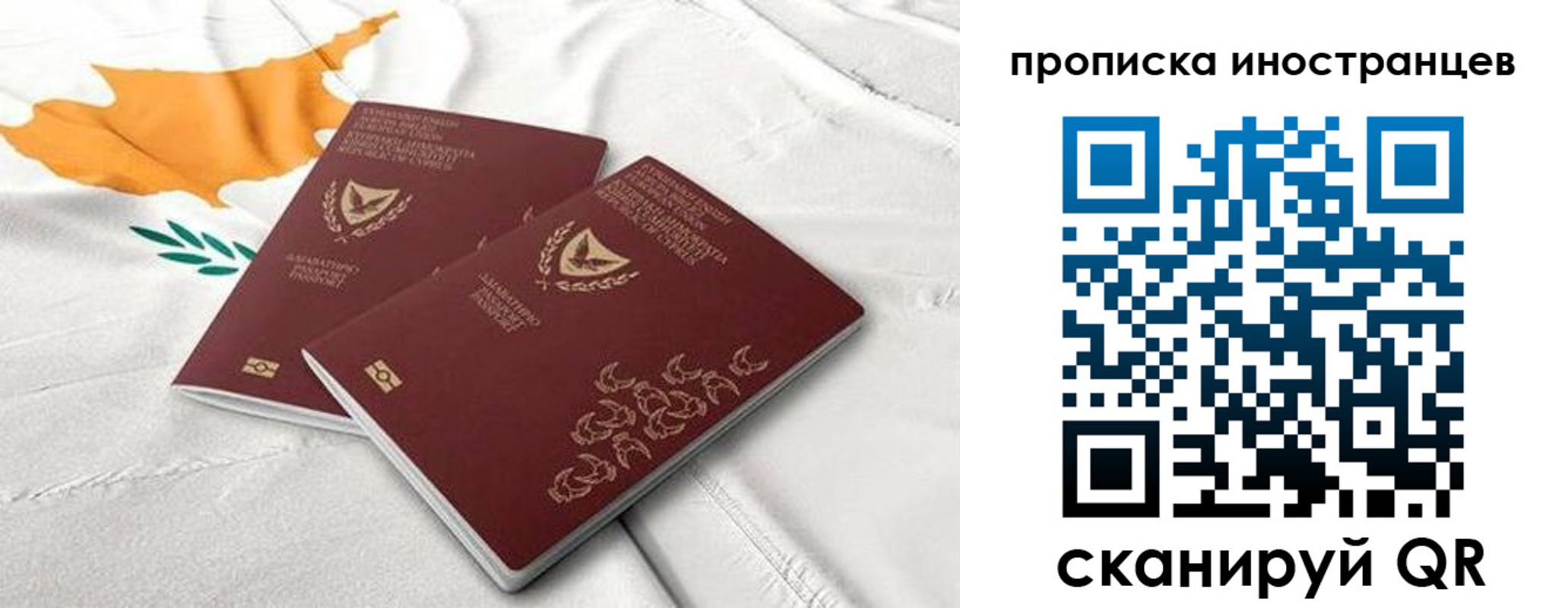временная регистрация адрес в Малой Вишере