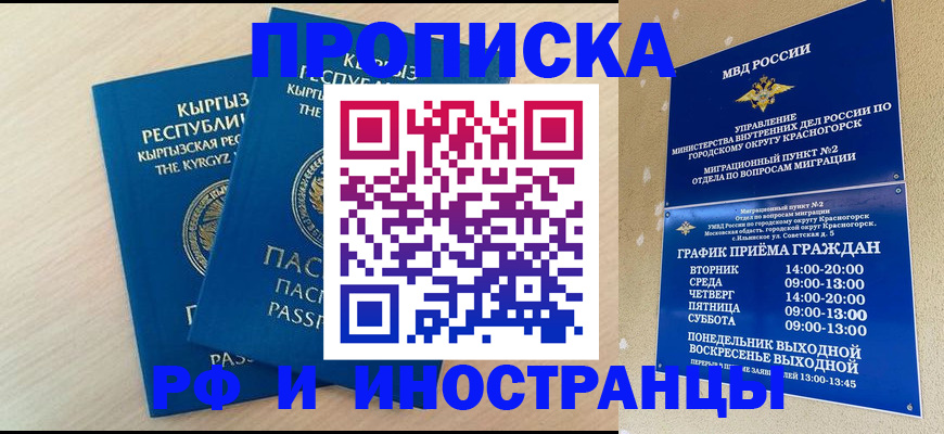 пропишу в квартире в Малой Вишере