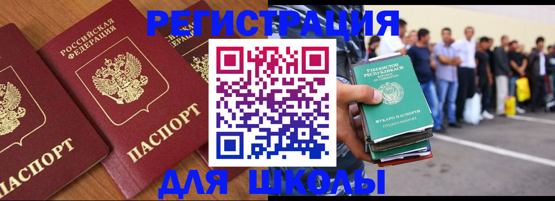 купить прописку в Малой Вишере